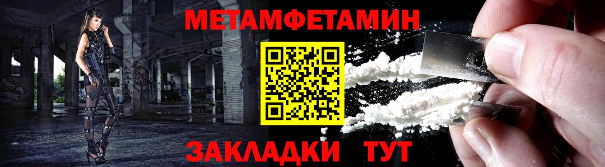 АМФЕТАМИН Premium  АМФЕТАМИН  Малгобек  Вход с VPN 