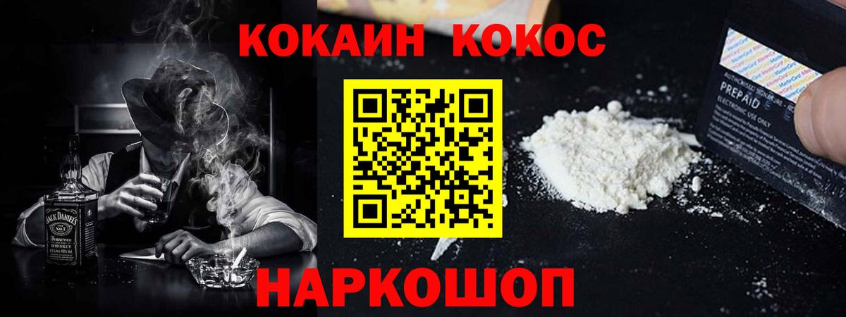 Малгобек  ГАШИШ  Каннабис  Вход с VPN  Меф  Cocaine  Гашиш  Кокаин  ЭКСТАЗИ  Меф МЯУ МЯУ кристаллы  Alpha PVP СОЛЬ  