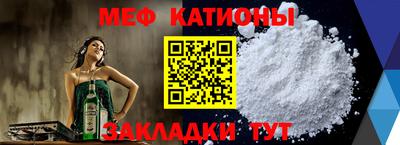молекула духа Лесосибирск