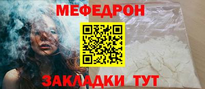 молекула духа Лесосибирск