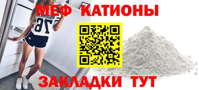 спайс Ликино-Дулёво