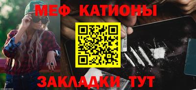 спайс Ликино-Дулёво