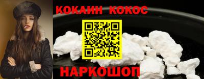 молекула духа Лесосибирск