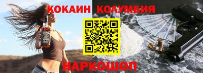 спайс Ликино-Дулёво