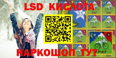 молекула духа Лесосибирск