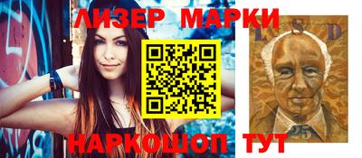 молекула духа Лесосибирск