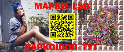 молекула духа Лесосибирск