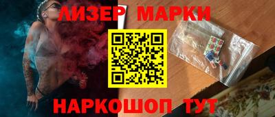 стаф Ливны