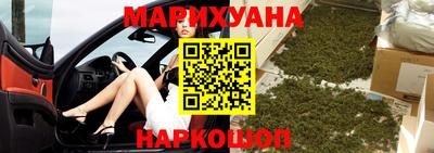стаф Ливны