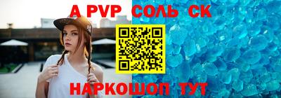спайс Ликино-Дулёво