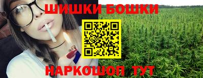 стаф Ливны