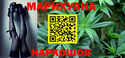 молекула духа Лесосибирск