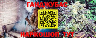спайс Ликино-Дулёво