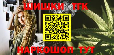 молекула духа Лесосибирск