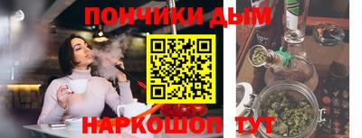 спайс Ликино-Дулёво