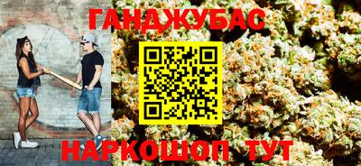 молекула духа Лесосибирск