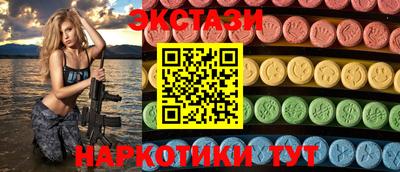 молекула духа Лесосибирск