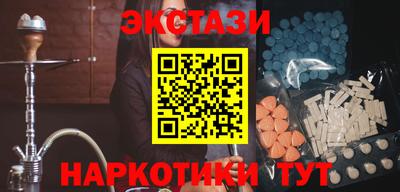 спайс Ликино-Дулёво