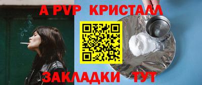 спайс Ликино-Дулёво