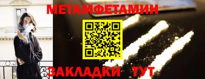 стаф Ливны