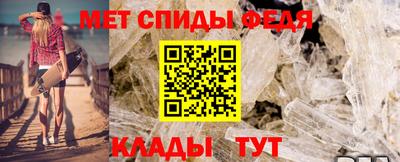 стаф Ливны