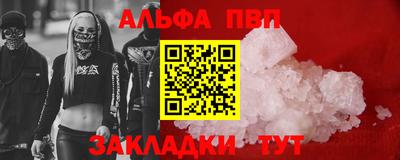 стаф Ливны