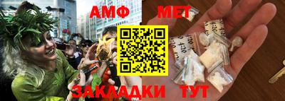 стаф Ливны