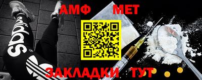 спайс Ликино-Дулёво