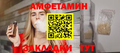 стаф Ливны