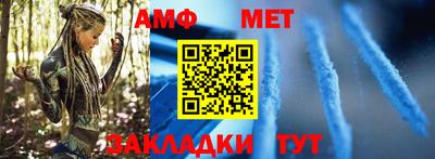 молекула духа Лесосибирск