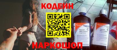 стаф Ливны