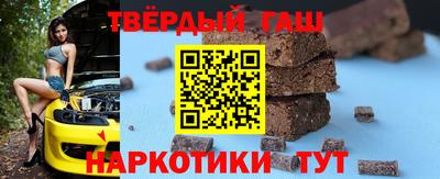 спайс Ликино-Дулёво