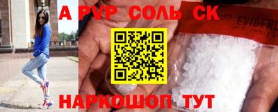 молекула духа Лесосибирск