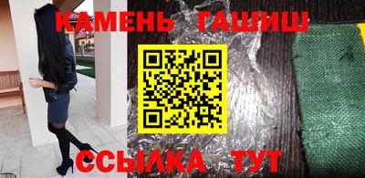 стаф Ливны