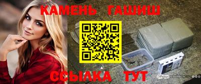 стаф Ливны