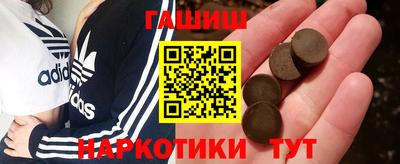 стаф Ливны