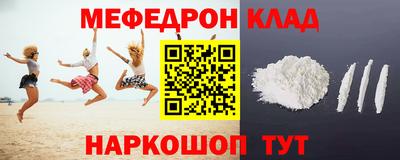 стаф Ливны