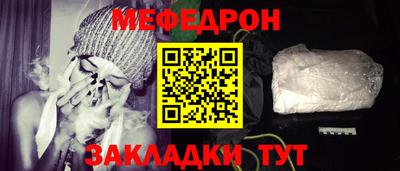 молекула духа Лесосибирск