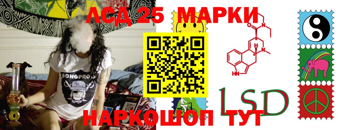 Малгобек  Лсд 25 экстази кислота  Лсд 25 экстази  Вход с VPN  hydra рабочий сайт  ЛСД экстази кислота 