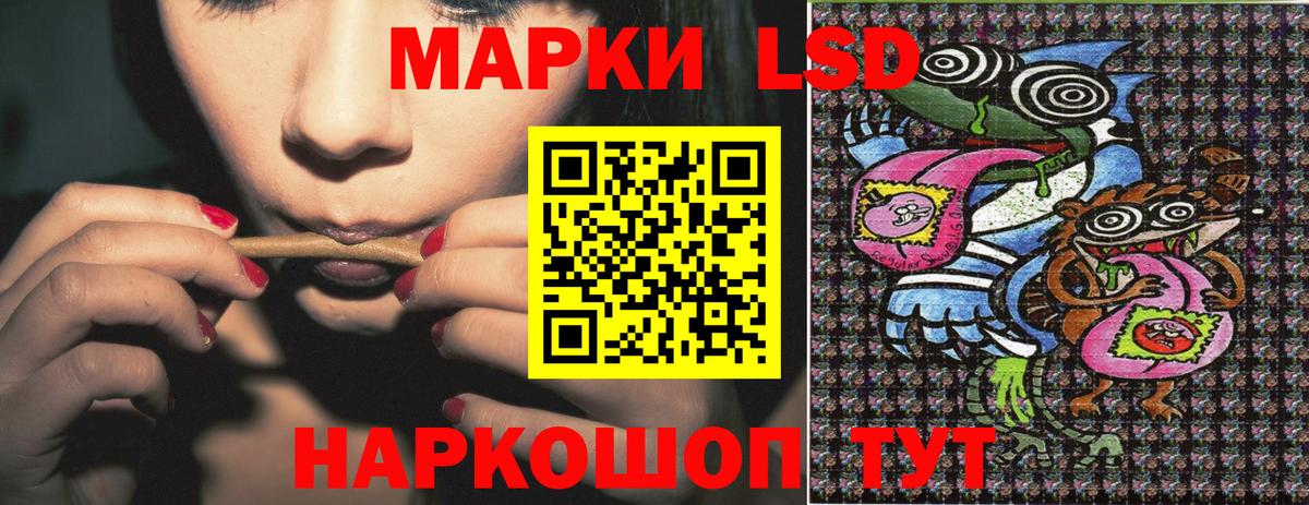 Малгобек  Марки N-bome 1500мкг  Вход с VPN  Марки N-bome  Марки N-bome 1500мкг 