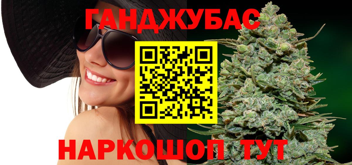 Бошки марихуана конопля  Вход с VPN  Малгобек  Шишки марихуана AK-47 